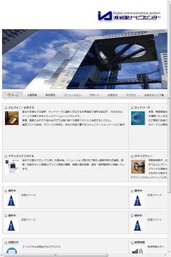 iwatsusc 岩通サービスセンター iwatsusc 岩通サービスセンター
